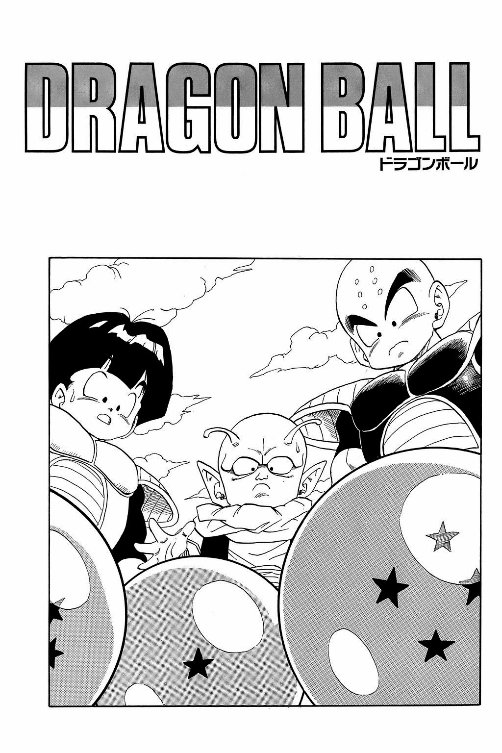 Dragon Ball Chapter 299 22